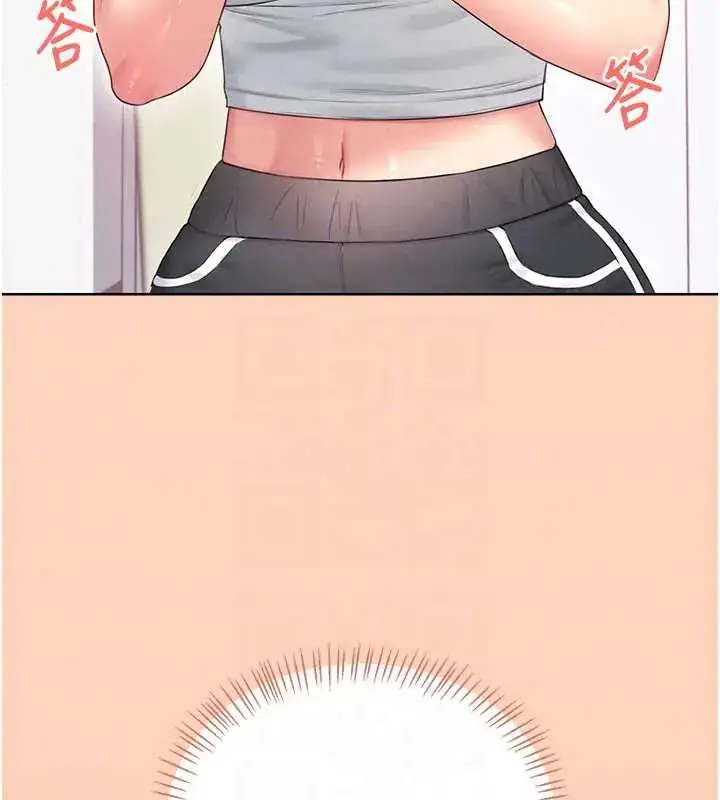 漫画《飞机杯女神连线中》第73话第121张图