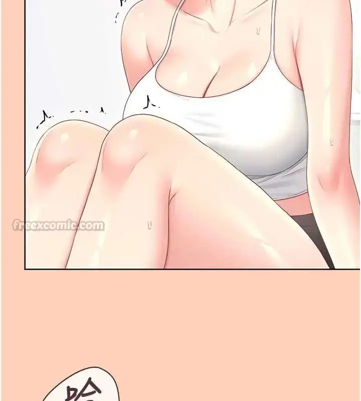 漫画《飞机杯女神连线中》第73话第135张图