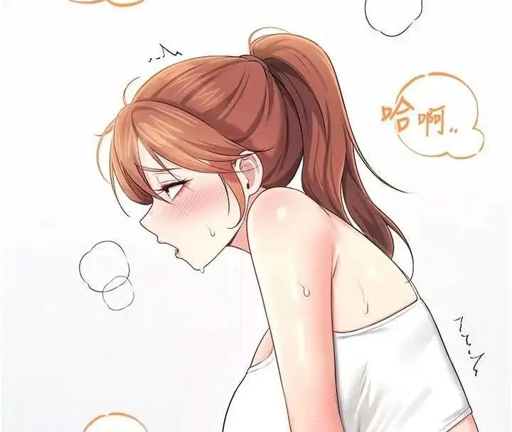 漫画《飞机杯女神连线中》第73话第140张图