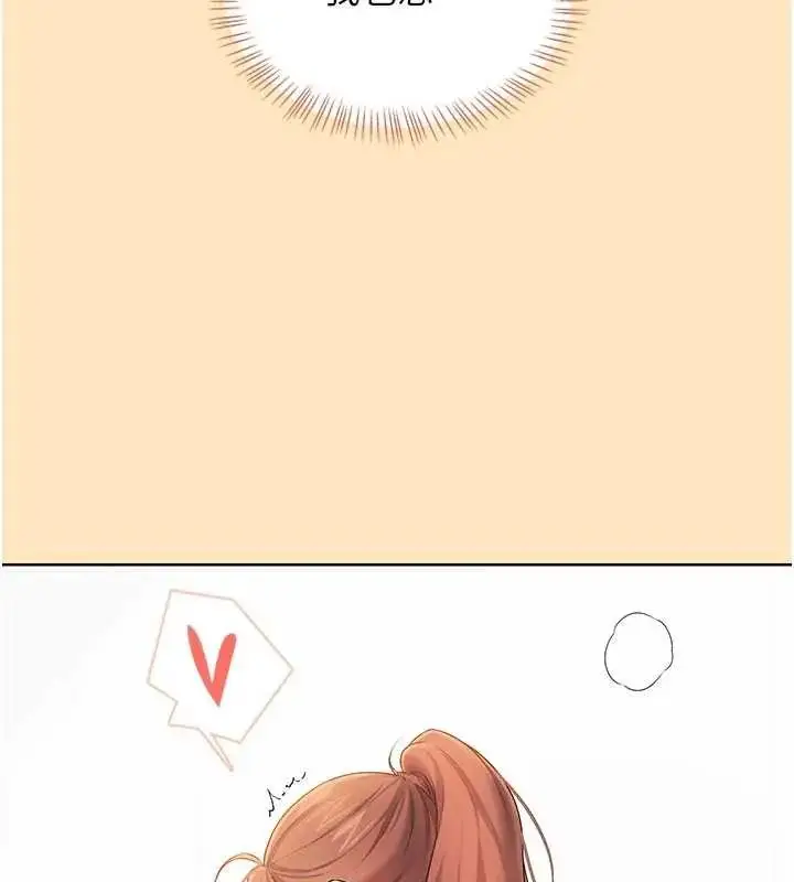 漫画《飞机杯女神连线中》第73话第146张图