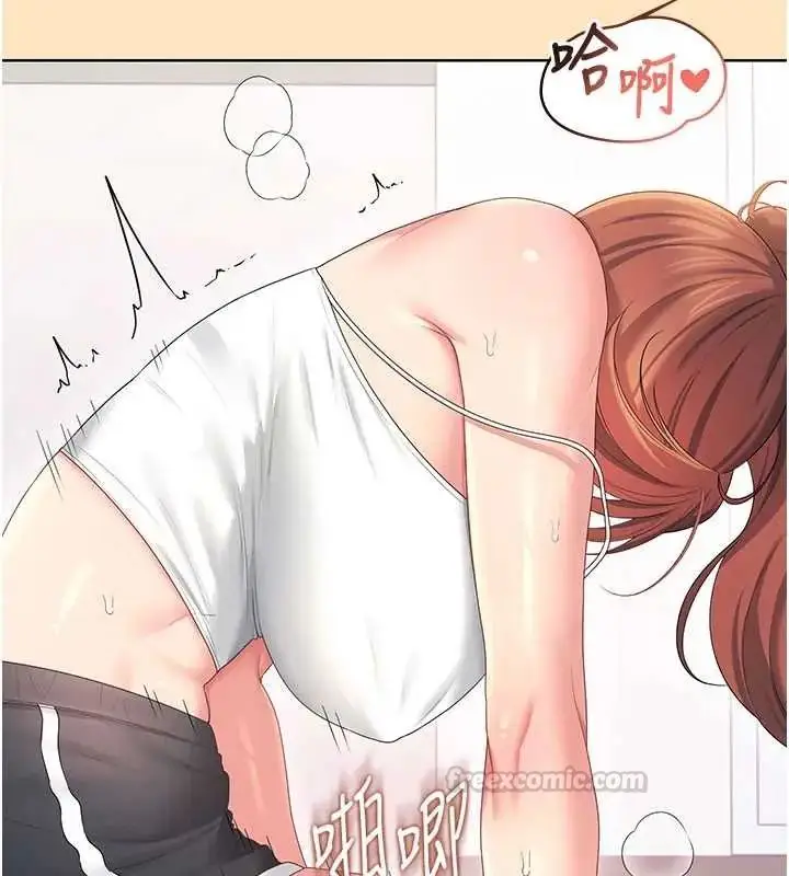 漫画《飞机杯女神连线中》第73话第150张图