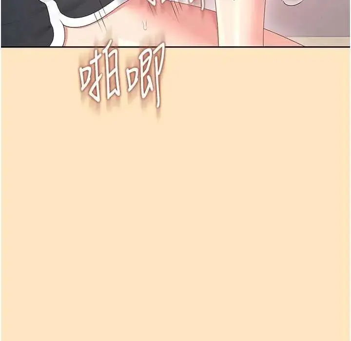 漫画《飞机杯女神连线中》第73话第151张图