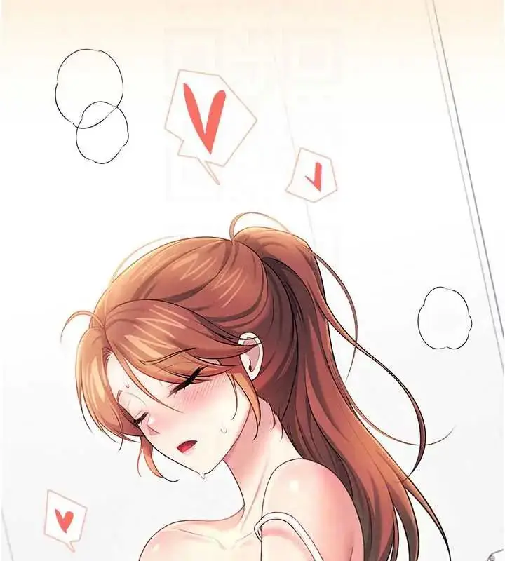 漫画《飞机杯女神连线中》第73话第153张图
