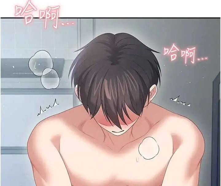 漫画《飞机杯女神连线中》第73话第35张图