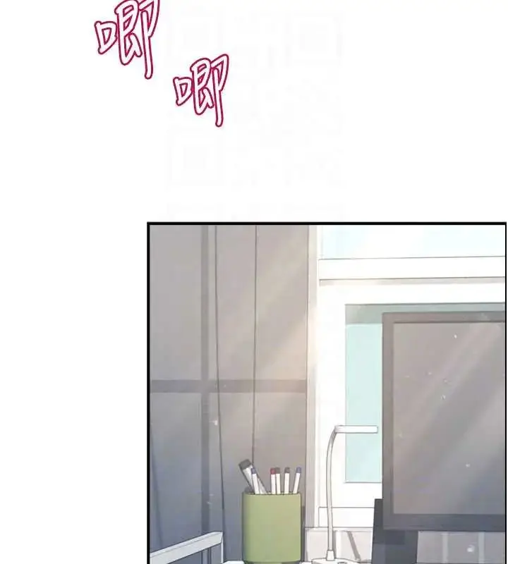漫画《飞机杯女神连线中》第73话第43张图