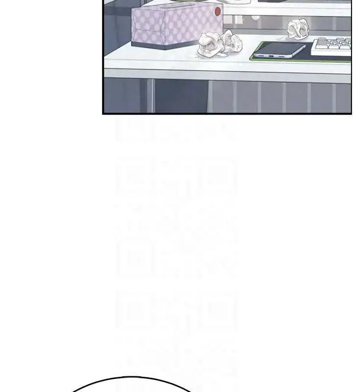 漫画《飞机杯女神连线中》第73话第44张图