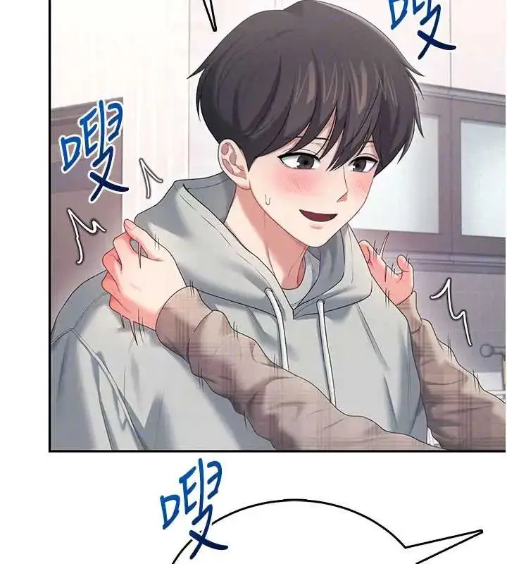 漫画《飞机杯女神连线中》第73话第49张图