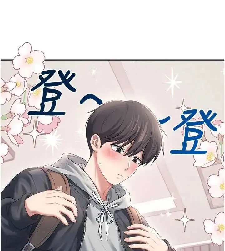 漫画《飞机杯女神连线中》第73话第51张图