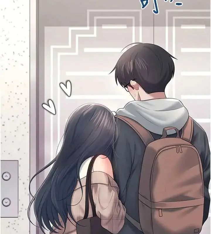 漫画《飞机杯女神连线中》第73话第58张图