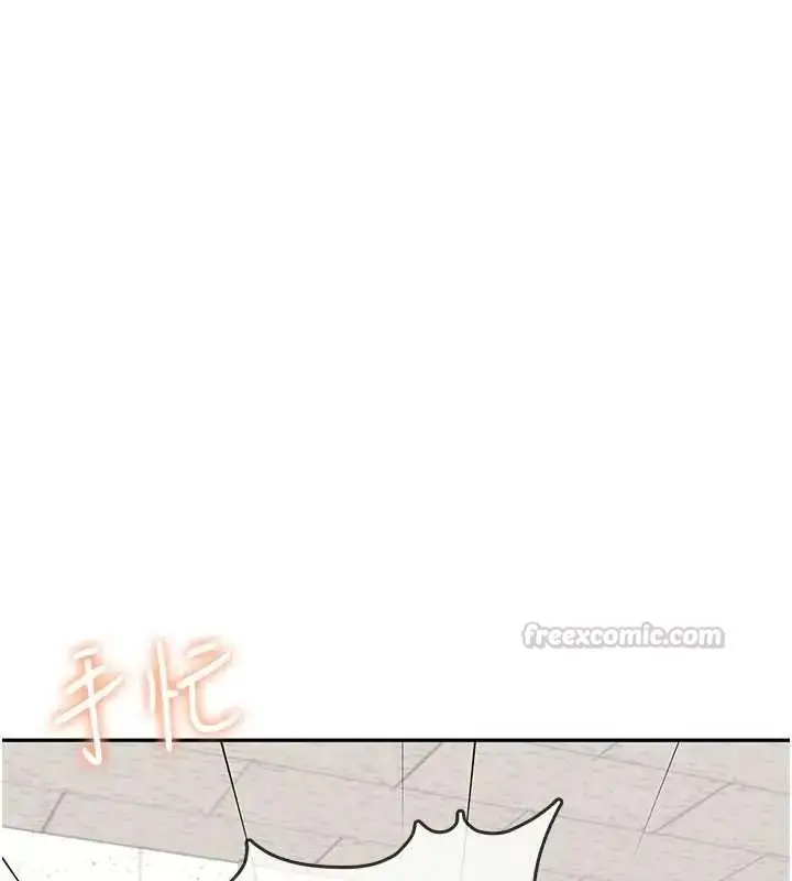 漫画《飞机杯女神连线中》第73话第75张图