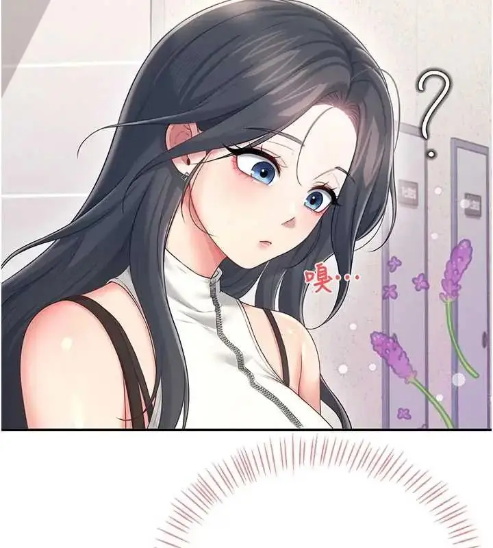 漫画《飞机杯女神连线中》第73话第79张图