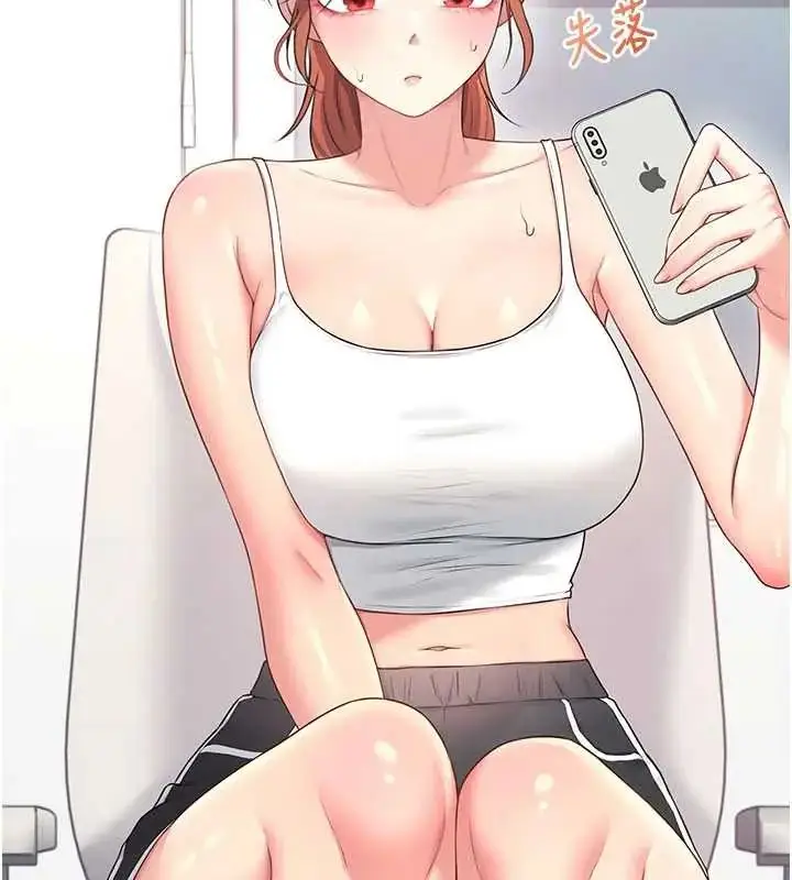 漫画《飞机杯女神连线中》第73话第99张图