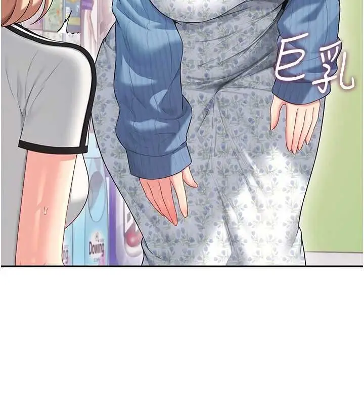 漫画《飞机杯女神连线中》第74话第114张图