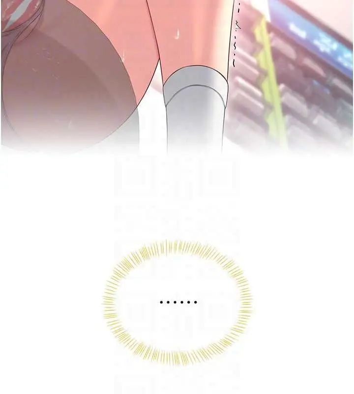 漫画《飞机杯女神连线中》第74话第170张图