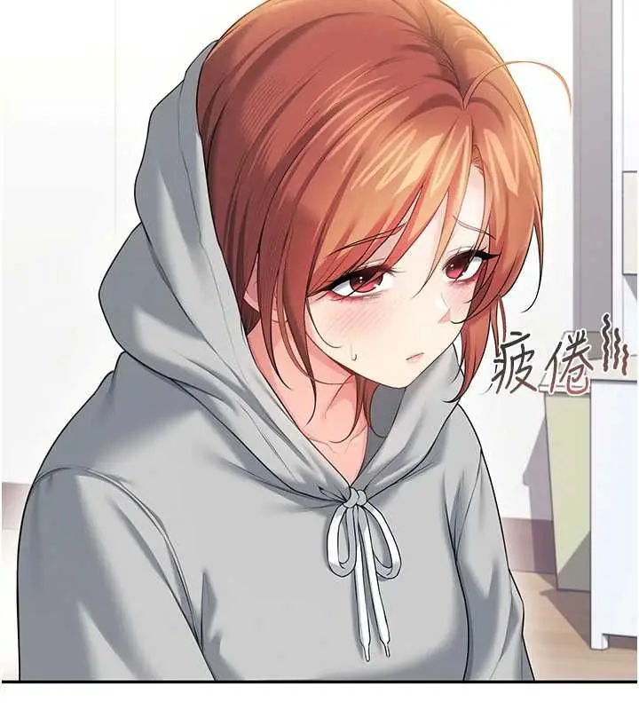 漫画《飞机杯女神连线中》第74话第35张图