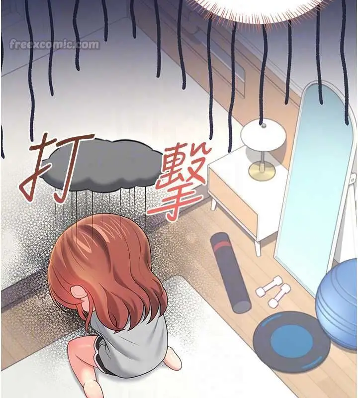 漫画《飞机杯女神连线中》第74话第45张图