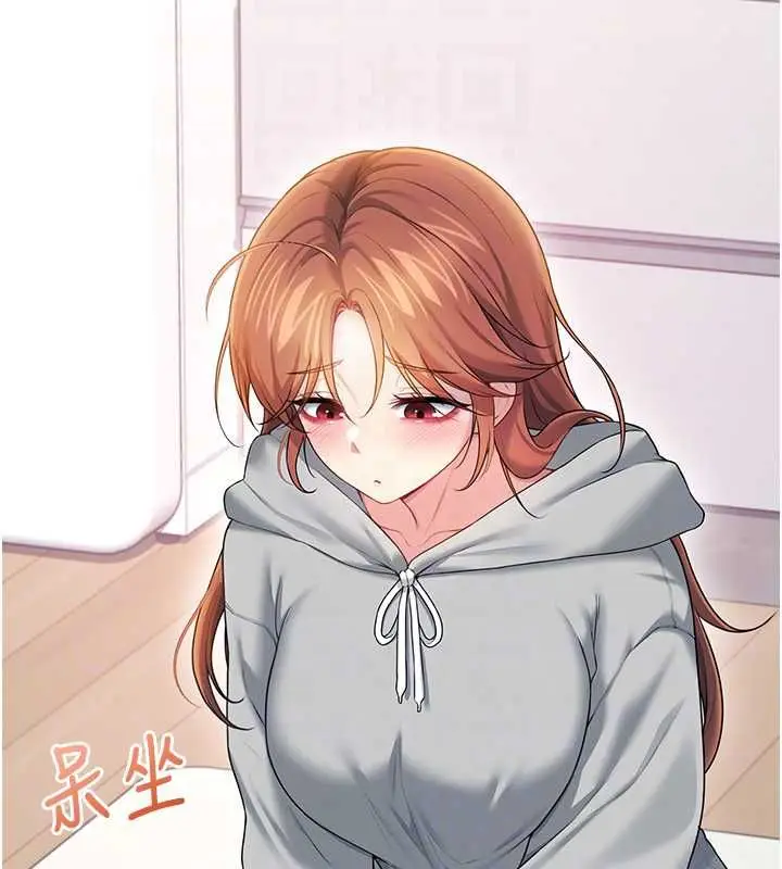 漫画《飞机杯女神连线中》第74话第49张图