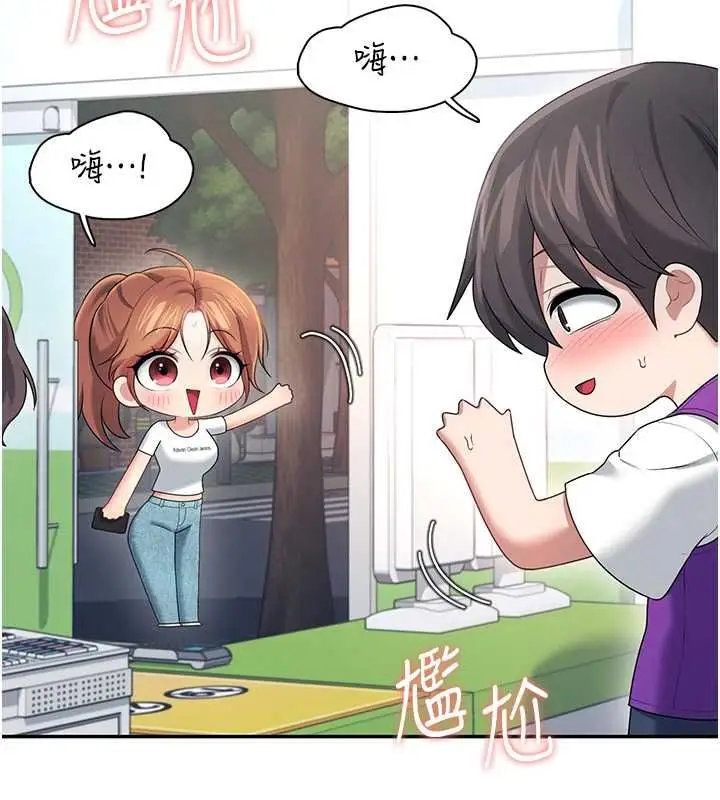 漫画《飞机杯女神连线中》第74话第69张图