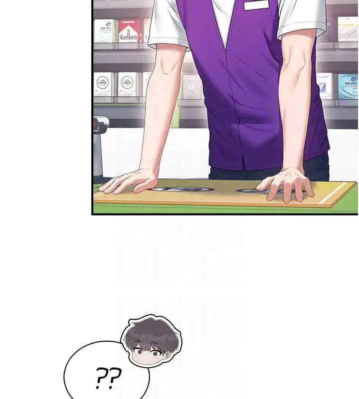 漫画《飞机杯女神连线中》第74话第74张图