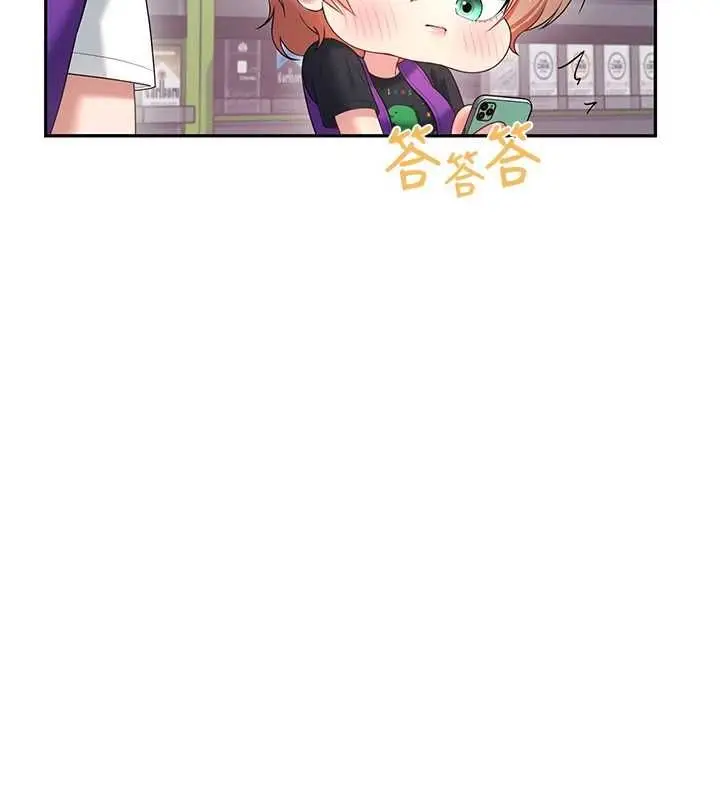 漫画《飞机杯女神连线中》第74话第95张图