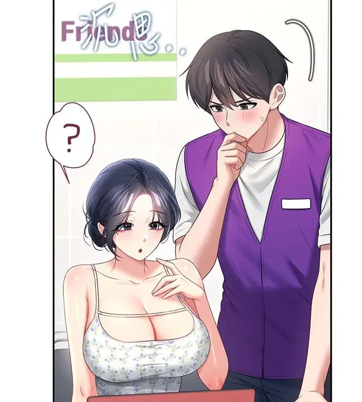 漫画《飞机杯女神连线中》第75话第117张图