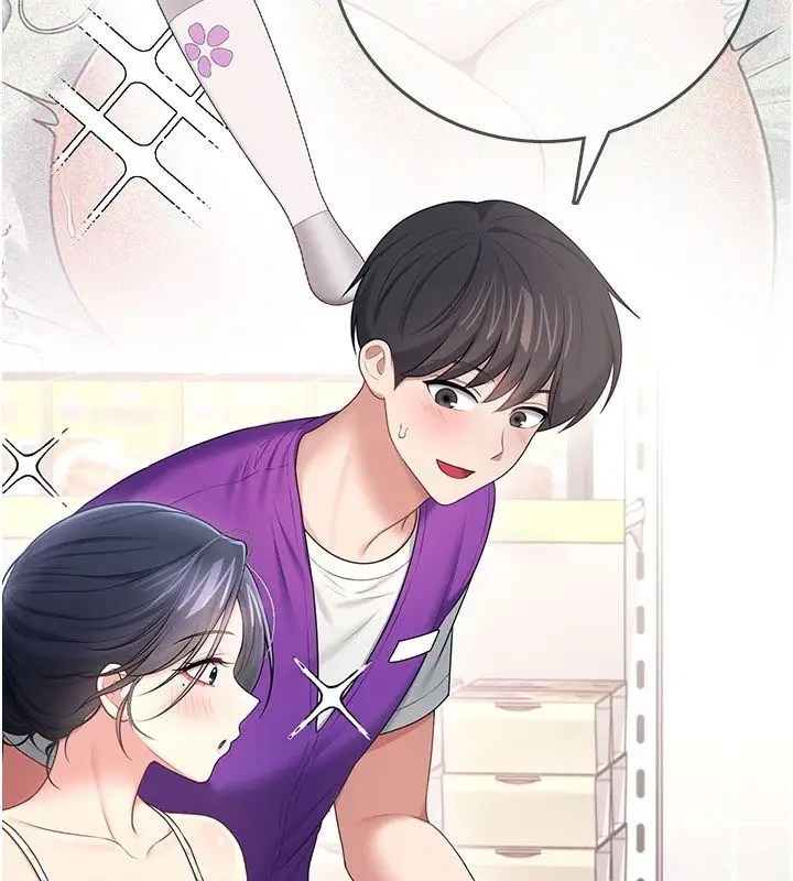漫画《飞机杯女神连线中》第75话第121张图