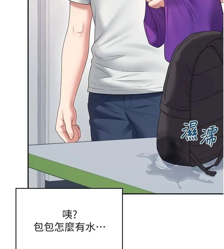 漫画《飞机杯女神连线中》第75话第154张图