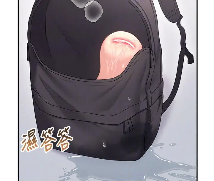 漫画《飞机杯女神连线中》第75话第159张图