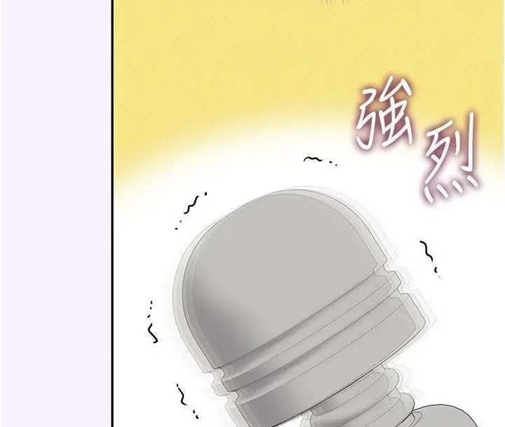 漫画《飞机杯女神连线中》第75话第169张图
