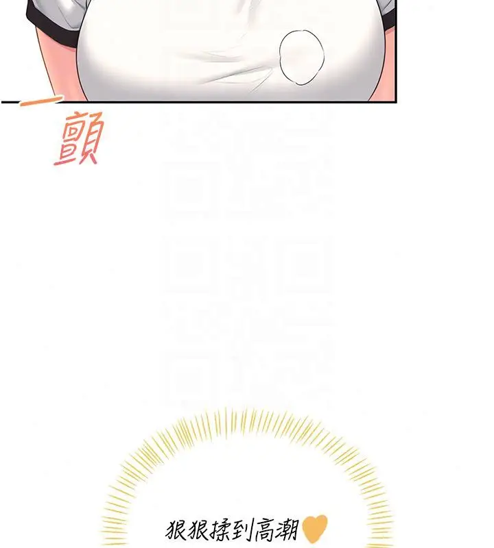 漫画《飞机杯女神连线中》第75话第35张图
