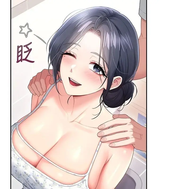 漫画《飞机杯女神连线中》第75话第73张图