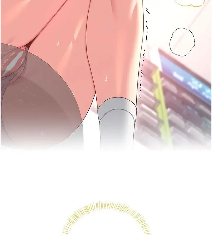 漫画《飞机杯女神连线中》第75话第9张图