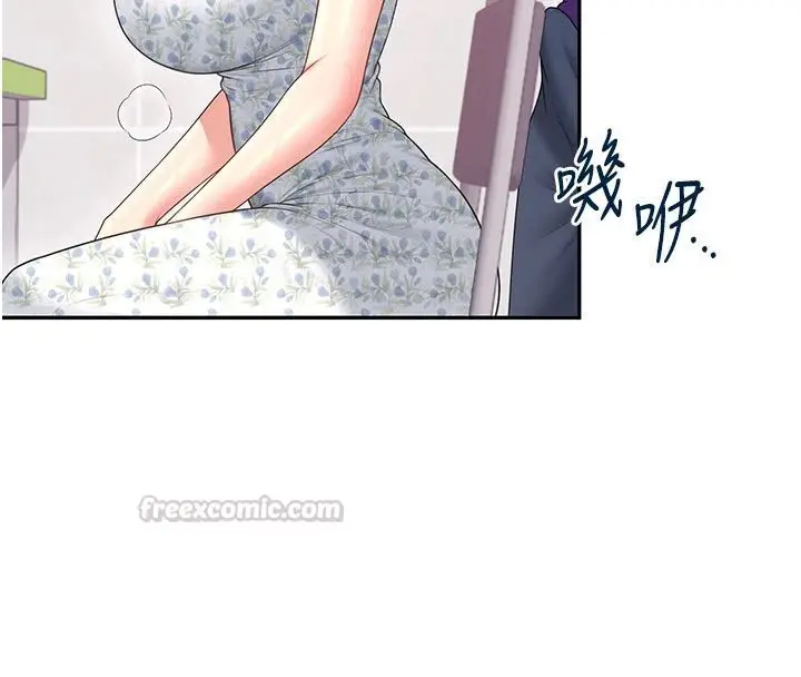 漫画《飞机杯女神连线中》第75话第90张图