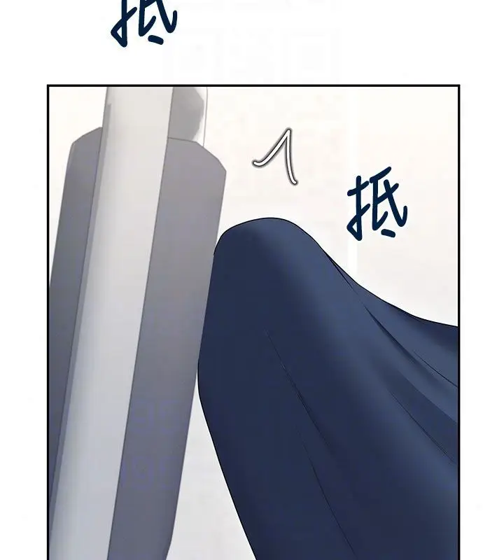 漫画《飞机杯女神连线中》第75话第92张图