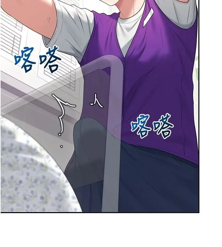 漫画《飞机杯女神连线中》第75话第95张图