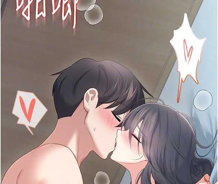 漫画《飞机杯女神连线中》第76话第136张图