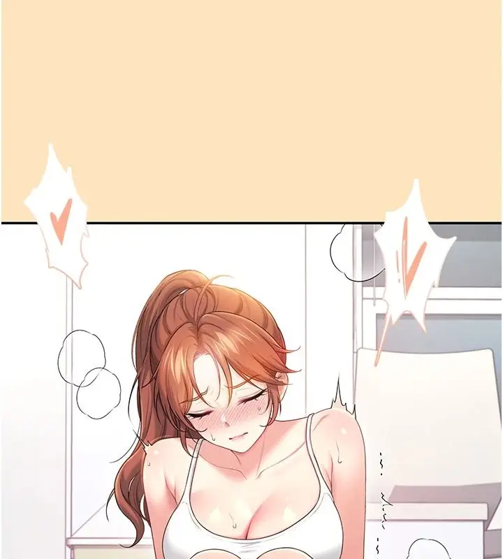 漫画《飞机杯女神连线中》第76话第139张图