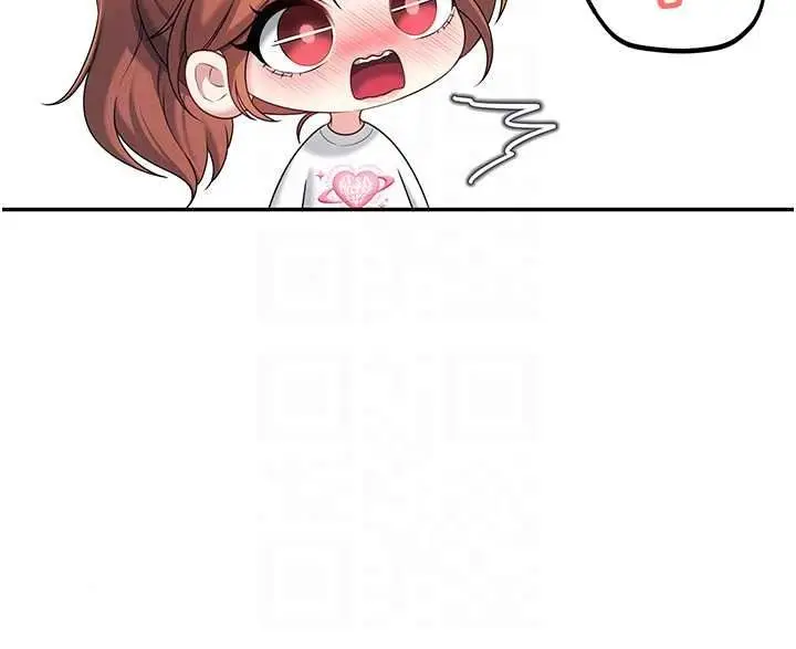 漫画《飞机杯女神连线中》第76话第146张图