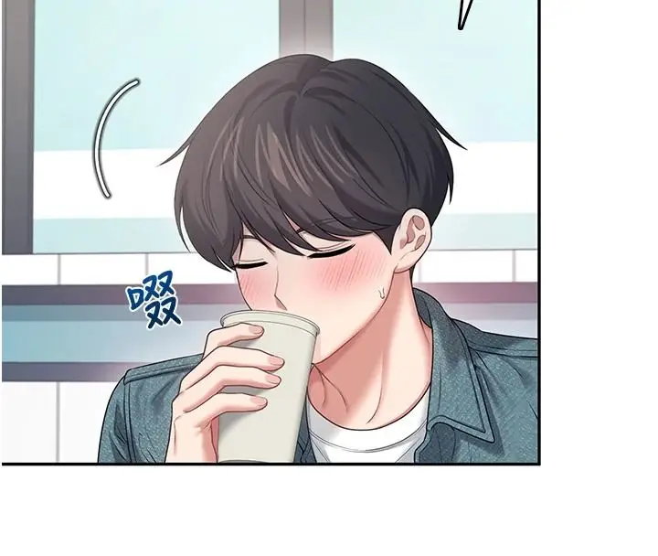 漫画《飞机杯女神连线中》第76话第154张图