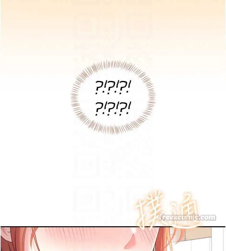 漫画《飞机杯女神连线中》第76话第165张图