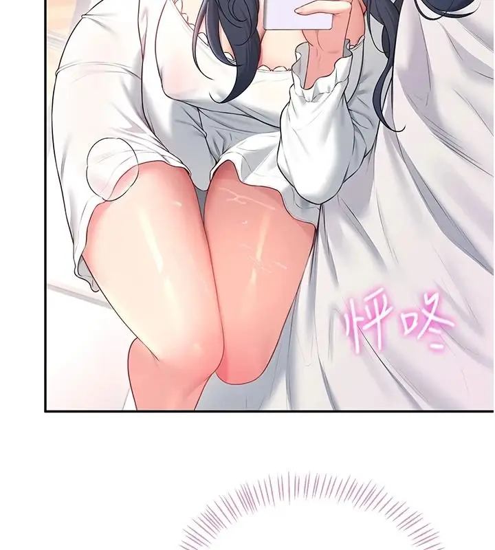 漫画《飞机杯女神连线中》第76话第52张图