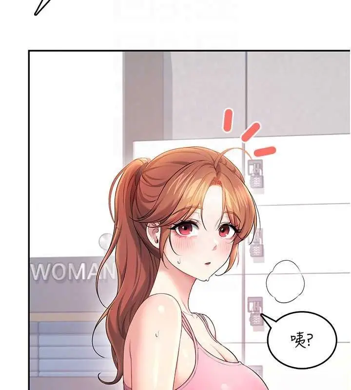 漫画《飞机杯女神连线中》第76话第58张图