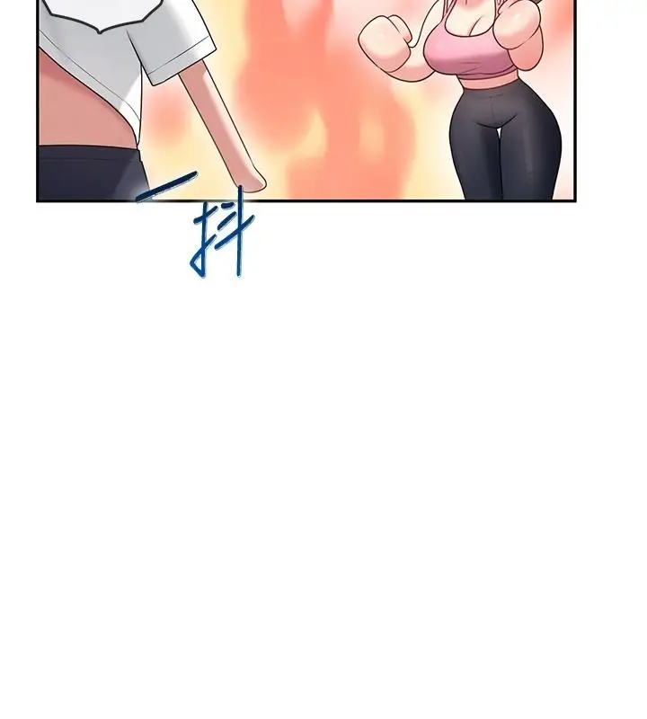 漫画《飞机杯女神连线中》第76话第72张图