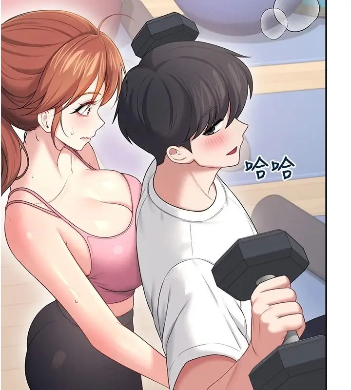 漫画《飞机杯女神连线中》第76话第83张图