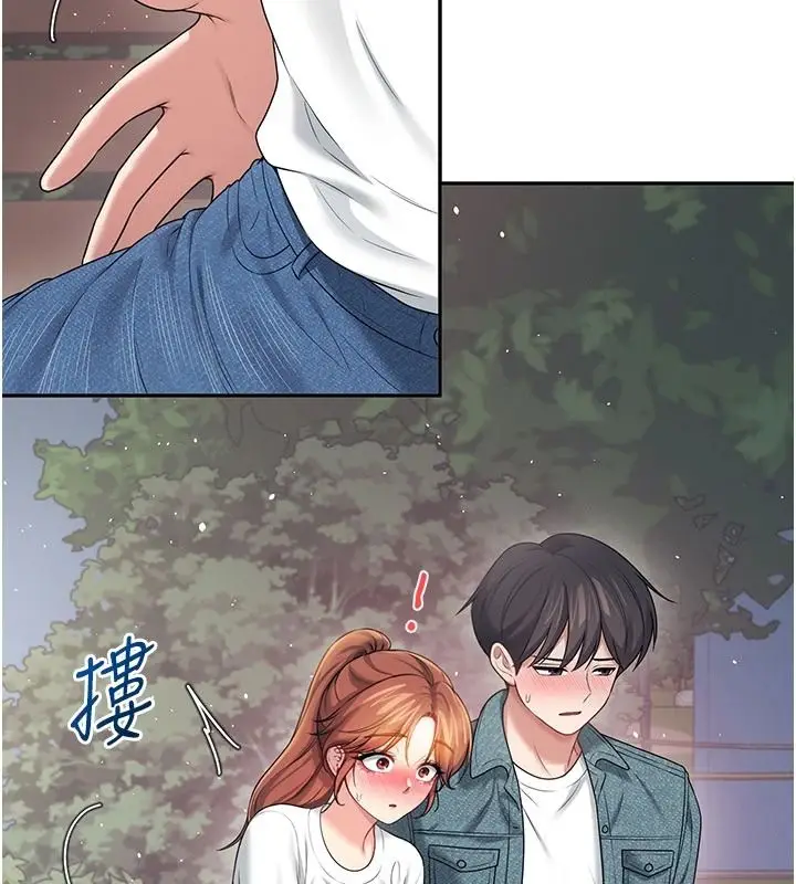 漫画《飞机杯女神连线中》第77话第101张图