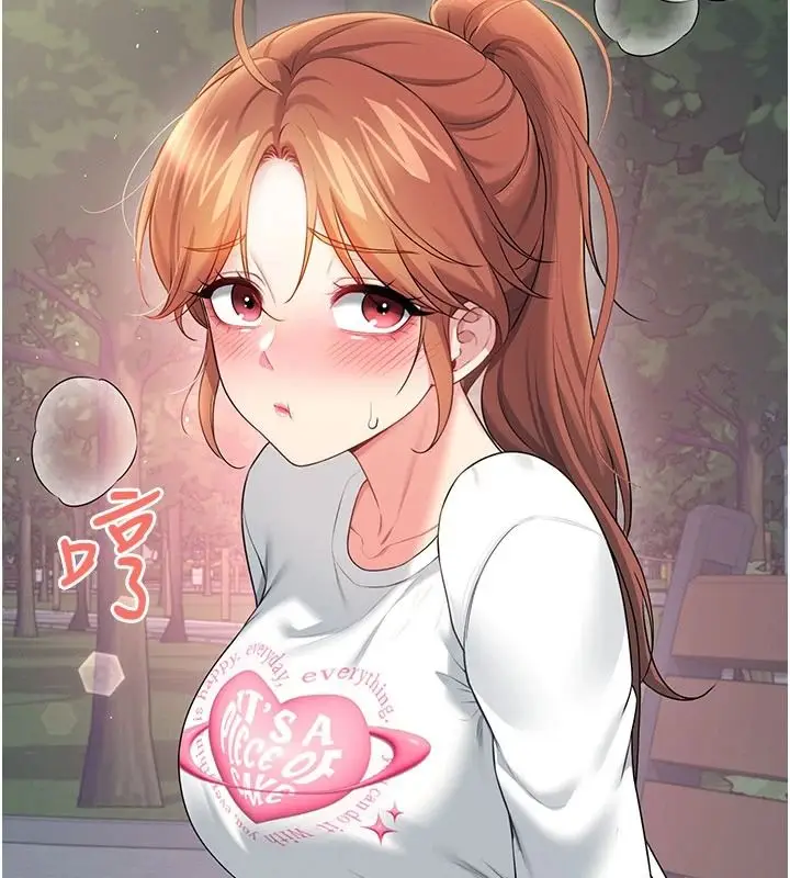 漫画《飞机杯女神连线中》第77话第118张图