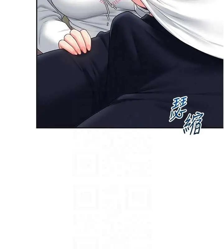 漫画《飞机杯女神连线中》第77话第122张图