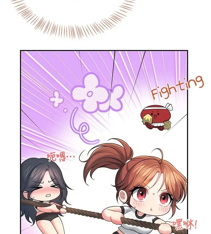 漫画《飞机杯女神连线中》第77话第134张图