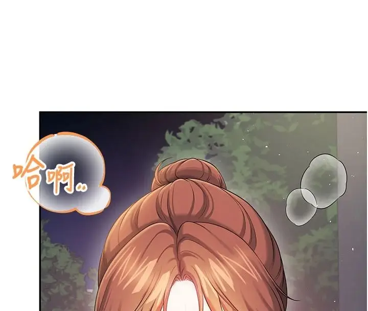 漫画《飞机杯女神连线中》第77话第136张图