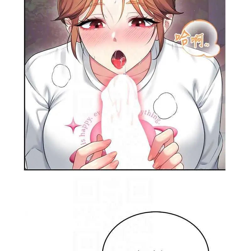 漫画《飞机杯女神连线中》第77话第137张图